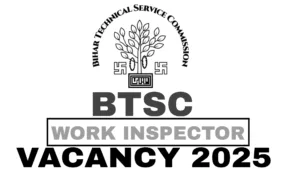 BTSC VACANCY 2025