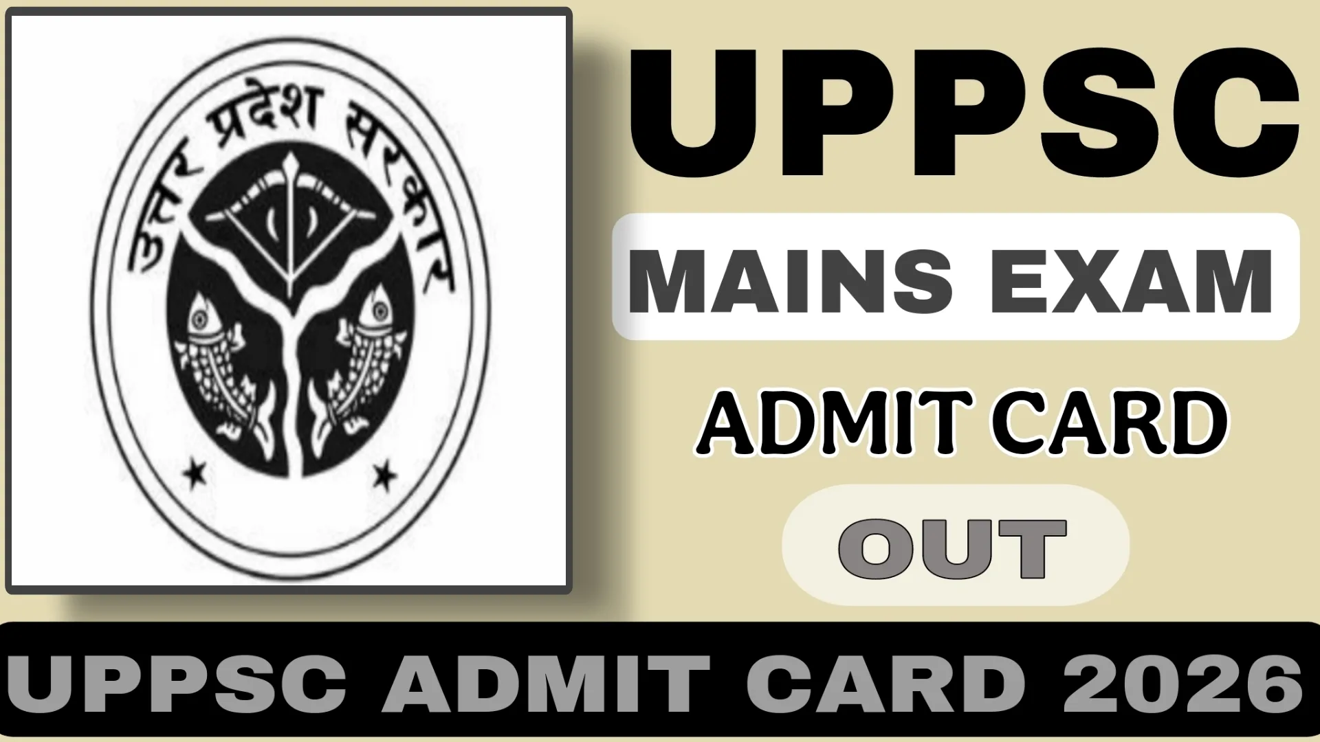 UPPSC ADMIT CARD 2026
